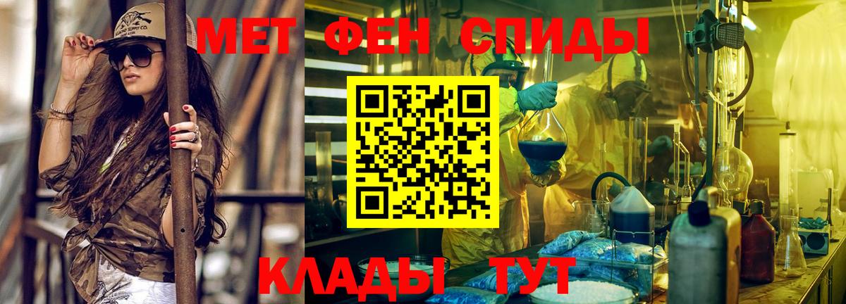 Амфетамин Premium  Амфетамин  Барабинск  АМФ  Вход с VPN 