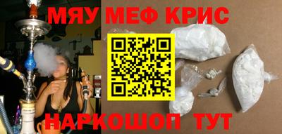 эйфоретик Новодвинск