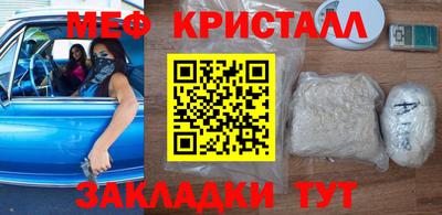 ALPHA PVP Новокубанск