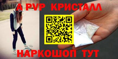 гашик Новозыбков