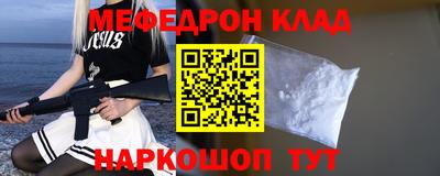 эйфоретик Новодвинск