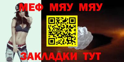 эйфоретик Новодвинск