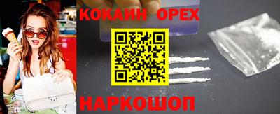 гашик Новозыбков
