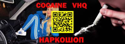 эйфоретик Новодвинск