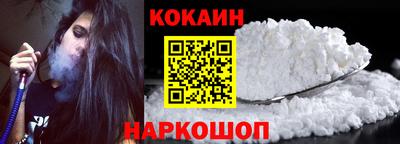 мефедрон VHQ Наро-Фоминск
