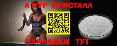эйфоретик Новодвинск