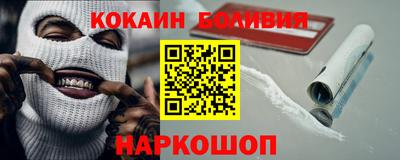 гашик Новозыбков