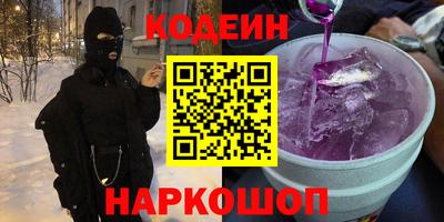 гашик Новозыбков