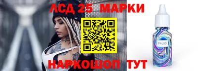 ALPHA PVP Новокубанск