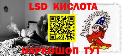 ALPHA PVP Новокубанск