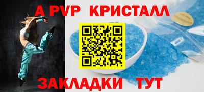 mdpv Нарткала