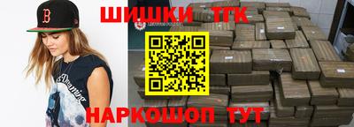 гашик Новозыбков