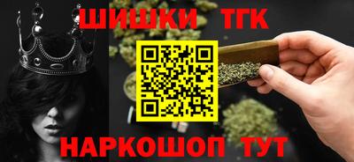 гашик Новозыбков