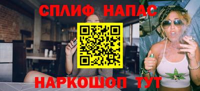 мефедрон VHQ Наро-Фоминск