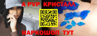 гашик Новозыбков