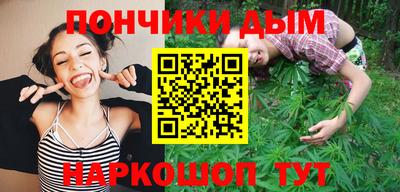 ALPHA PVP Новокубанск