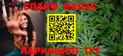 ALPHA PVP Новокубанск