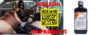 эйфоретик Новодвинск