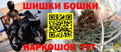мефедрон VHQ Наро-Фоминск