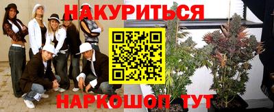 эйфоретик Новодвинск
