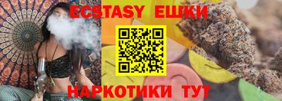 ALPHA PVP Новокубанск