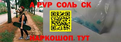 эйфоретик Новодвинск