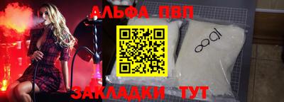 гашик Новозыбков