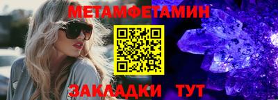 ALPHA PVP Новокубанск