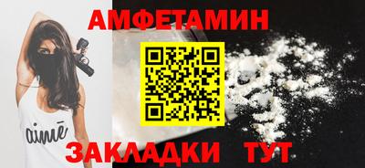 ALPHA PVP Новокубанск