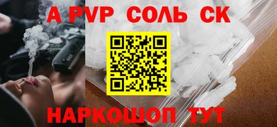 эйфоретик Новодвинск