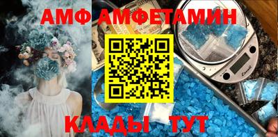 эйфоретик Новодвинск