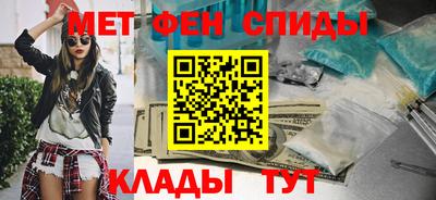 гашик Новозыбков
