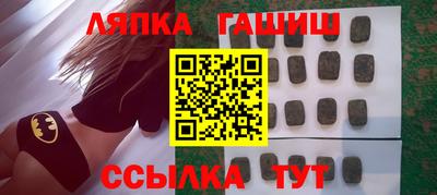 ALPHA PVP Новокубанск