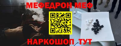 эйфоретик Новодвинск