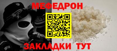 эйфоретик Новодвинск