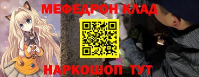 альфа пвп VHQ Нальчик