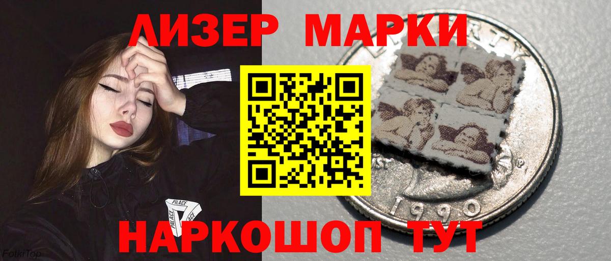 ЛСД экстази кислота  Вход с VPN  LSD-25 экстази  ЛСД экстази ecstasy  Барабинск 