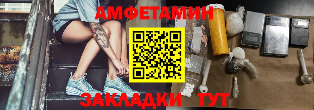 Метамфетамин мет Барабинск