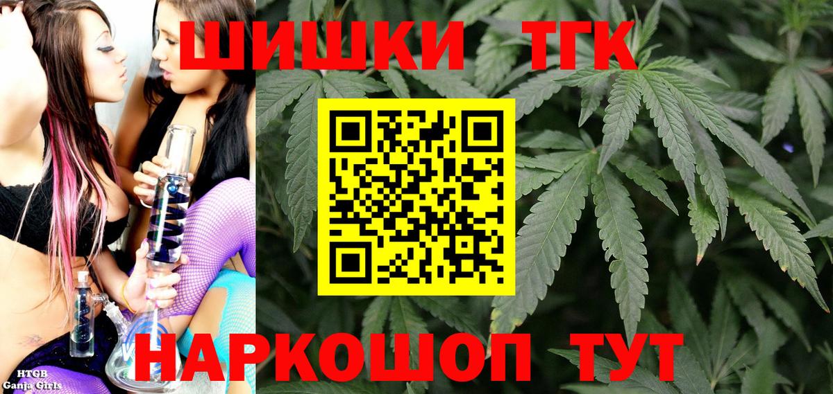Шишки марихуана индика  Каннабис гибрид  Барабинск  Каннабис AK-47  Вход с VPN 